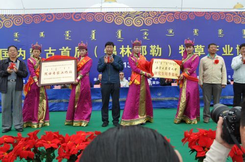 中国内蒙古首届（锡林郭勒）牧草产业博览会落幕