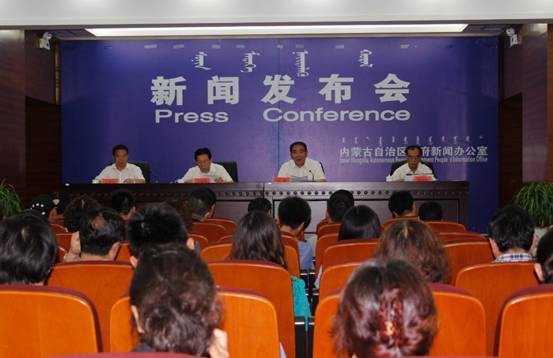 中国·内蒙古第二届绿色农畜产品博览会新闻发布会召开