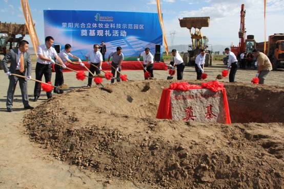 协会副会长单位蒙羊牧业有限公司肉羊产业园正式竣工投产