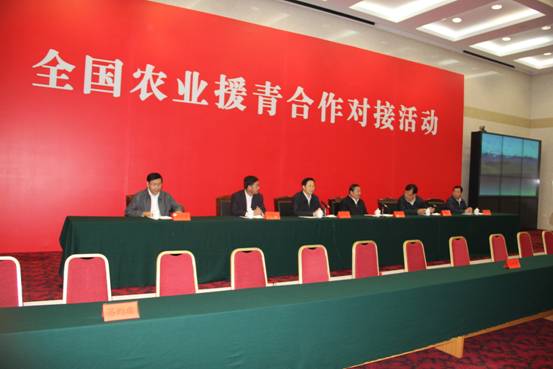 互利共赢援青合作对接活动圆满结束