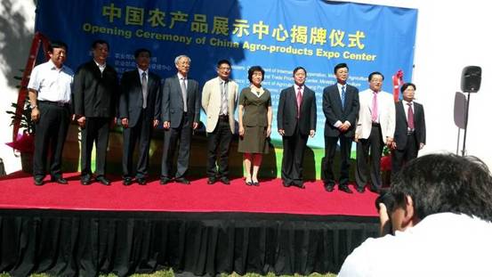 内蒙古小杂粮走进美国，中国农产品展示中心开业揭牌仪式在美国洛杉矶举行。