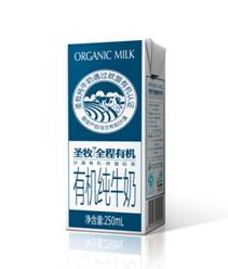 纯牛奶l礼盒装效果图－大 3 拷贝.jpg