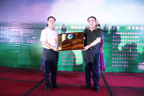内蒙古农牧业产业化龙头企业协会海南省办事处成立