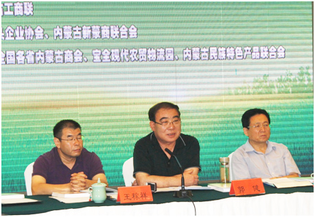内蒙古自治区农牧业厅厅长郭健出席并讲话