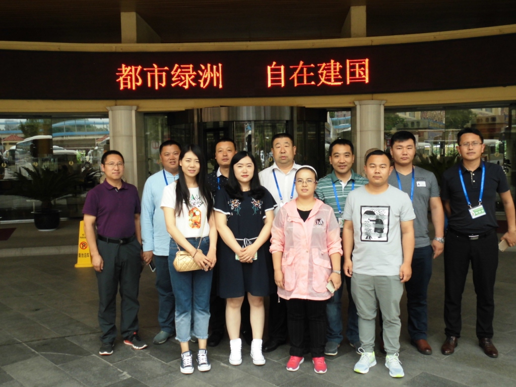 2017中国肉类工程技术交流会在西安召开