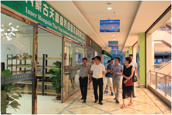 内蒙古特种产业发展研讨沙龙在呼和浩特召开