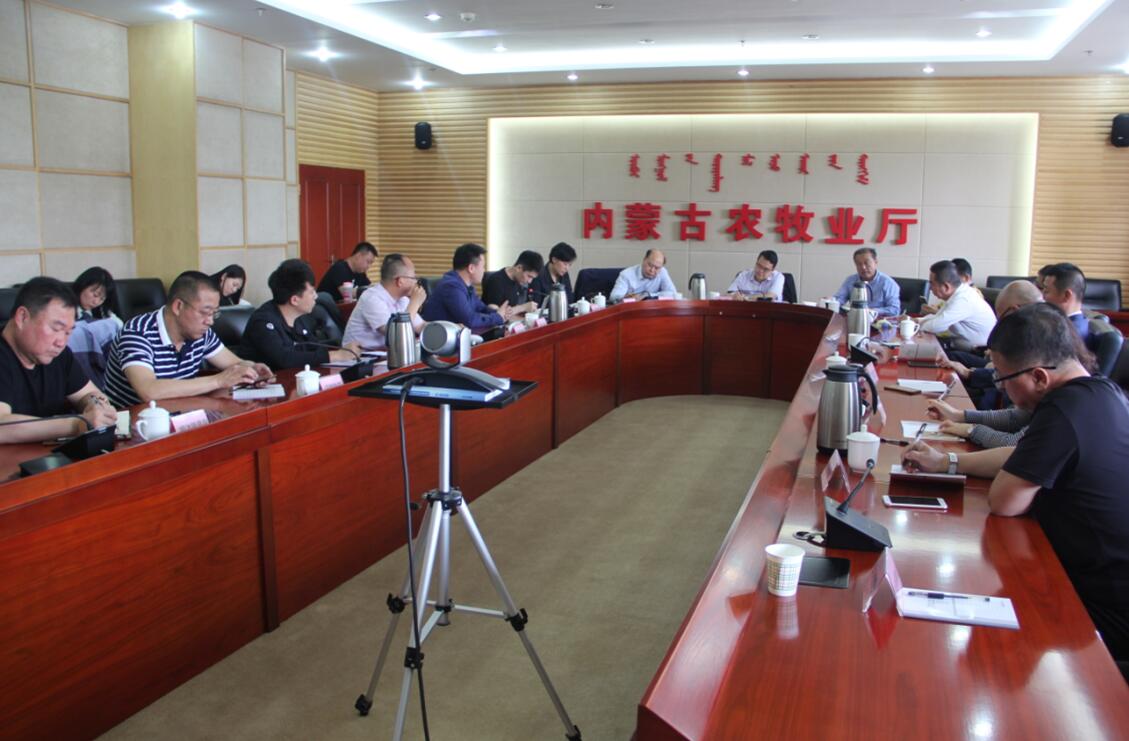 自治区政研室调研组一行到协会开展专题调研工作