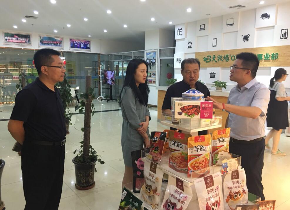 英中企业家协会来呼考察