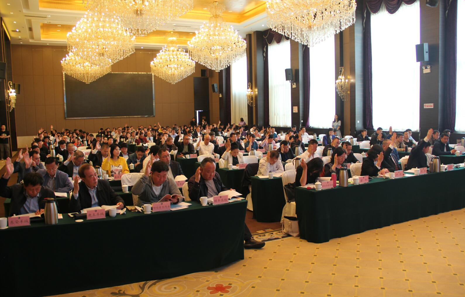 内蒙古绿色与有机食品协会第二届第一次理事会成功召开