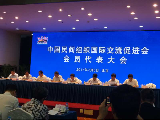 内蒙古农牧业产业化龙头企业协会正式加入中国民间组织国际交流促进会