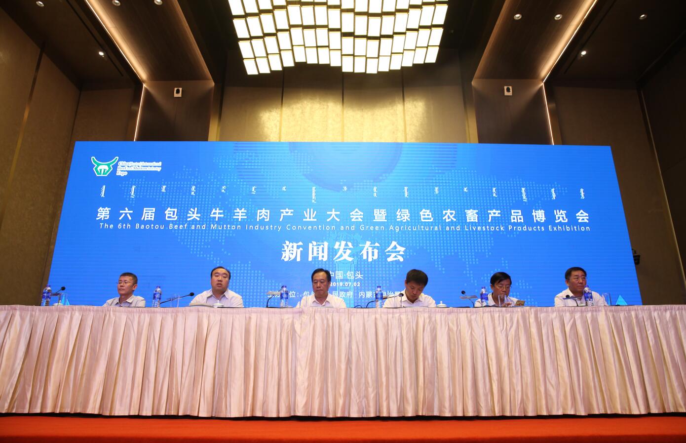 第六届包头牛羊肉产业大会暨绿色农畜产品博览会新闻发布会在包头召开
