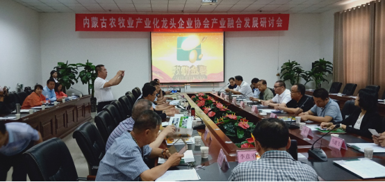大咖齐聚固阳  共谋产业融合发展新思路聚焦企业产业融合发展研讨会