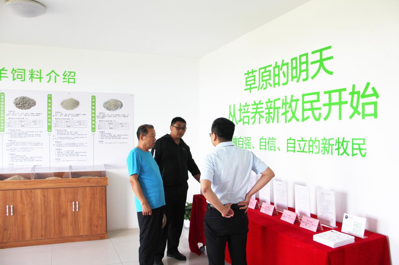 协会执行会长林永亮一行去内蒙古赛诺羊业公司调研