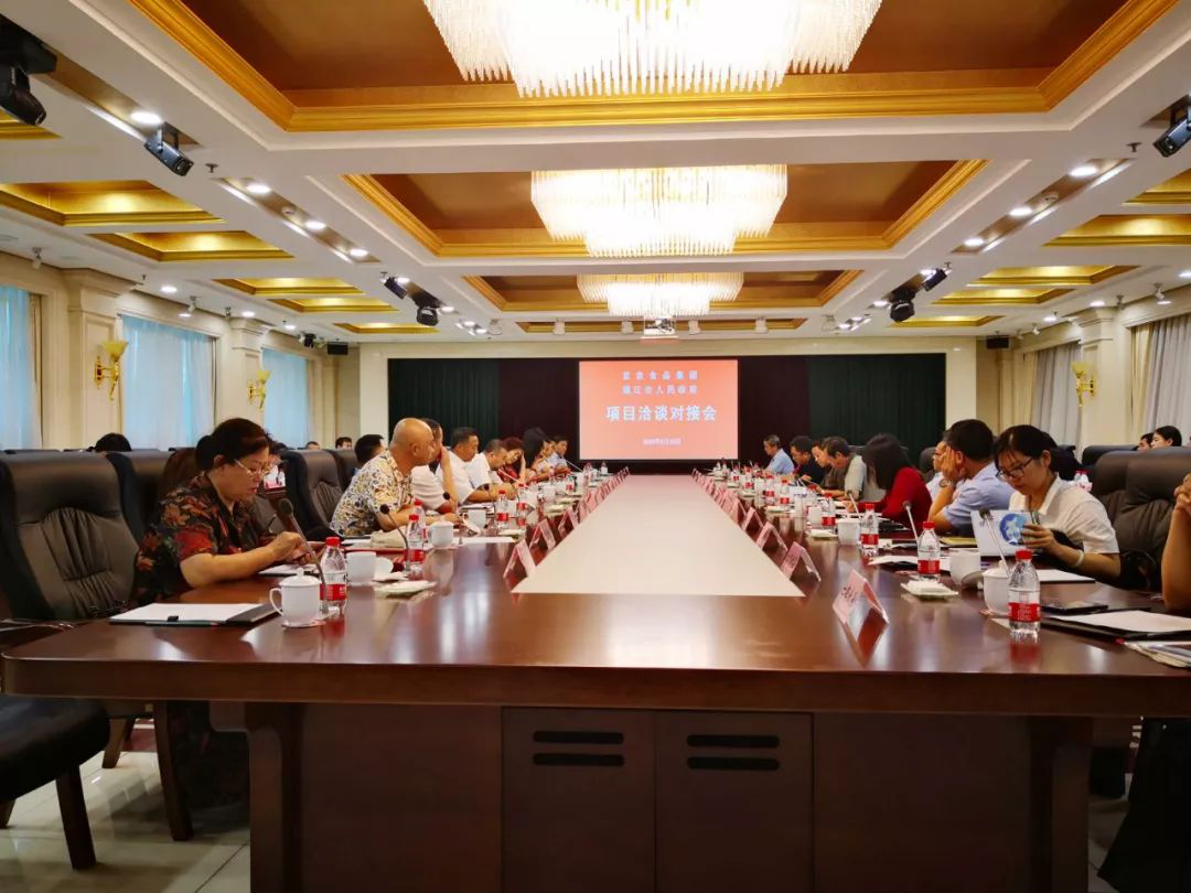 协会助力内蒙古农畜产品输出平台建设