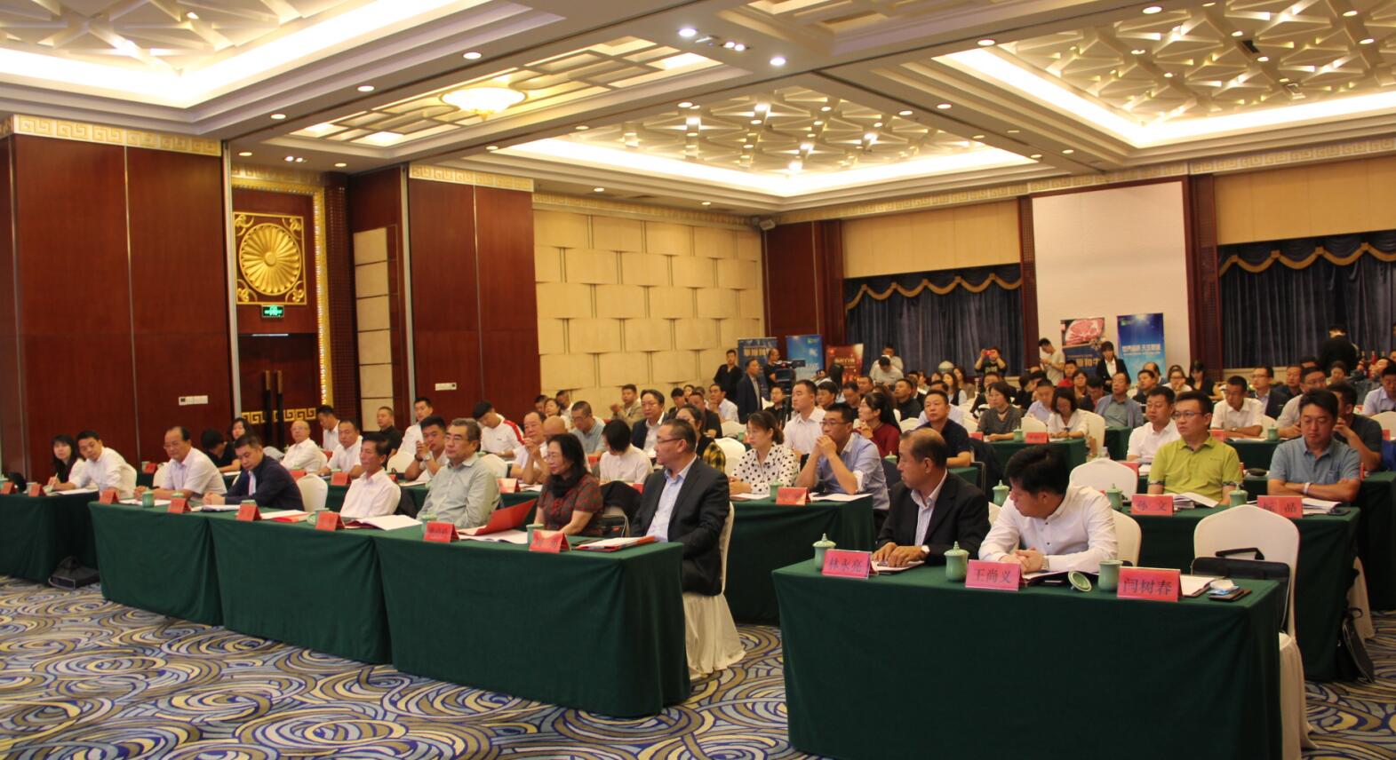 2019（第七届）内蒙古名优特农畜产品认定成果发布会暨扶贫合作签约现场会在内蒙古饭店隆重举行