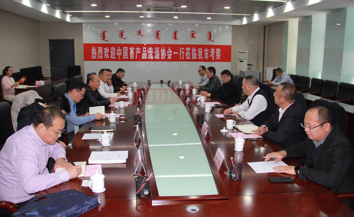 发挥协会平台优势助推草原羊之都平台建设