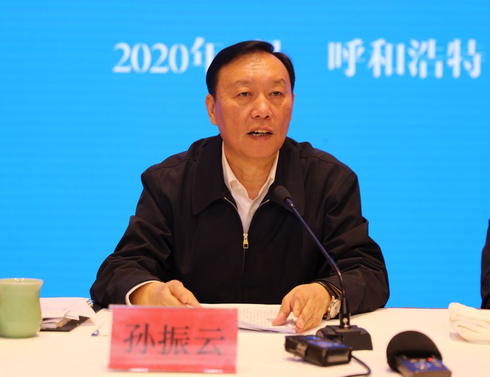 全区农牧局长会议在呼和浩特市召开 全力抓好2020年11项重点工作