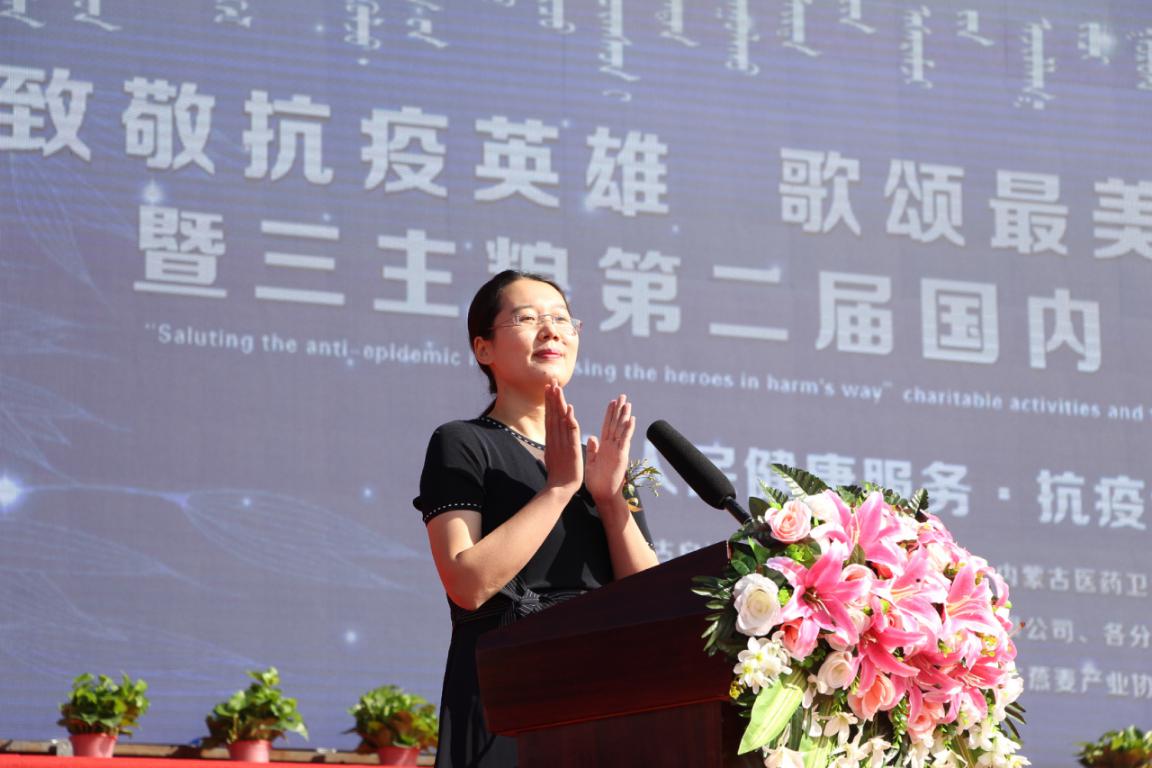 弘扬抗疫精神 倡导健康生活   ——“致敬抗疫英雄，歌颂最美逆行人”公益活动在三主粮集团举办
