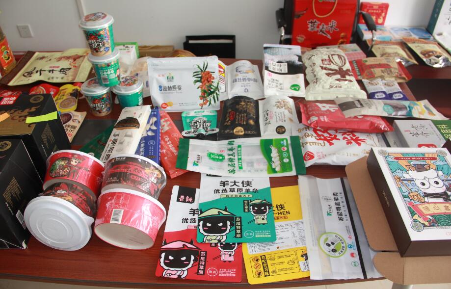 第六届内蒙古自治区农畜产品包装设计竞赛评比工作顺利完成