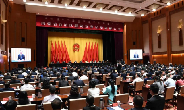 内蒙古农牧业产业化龙头企业协会荣获  “全区脱贫攻坚先进集体”称号