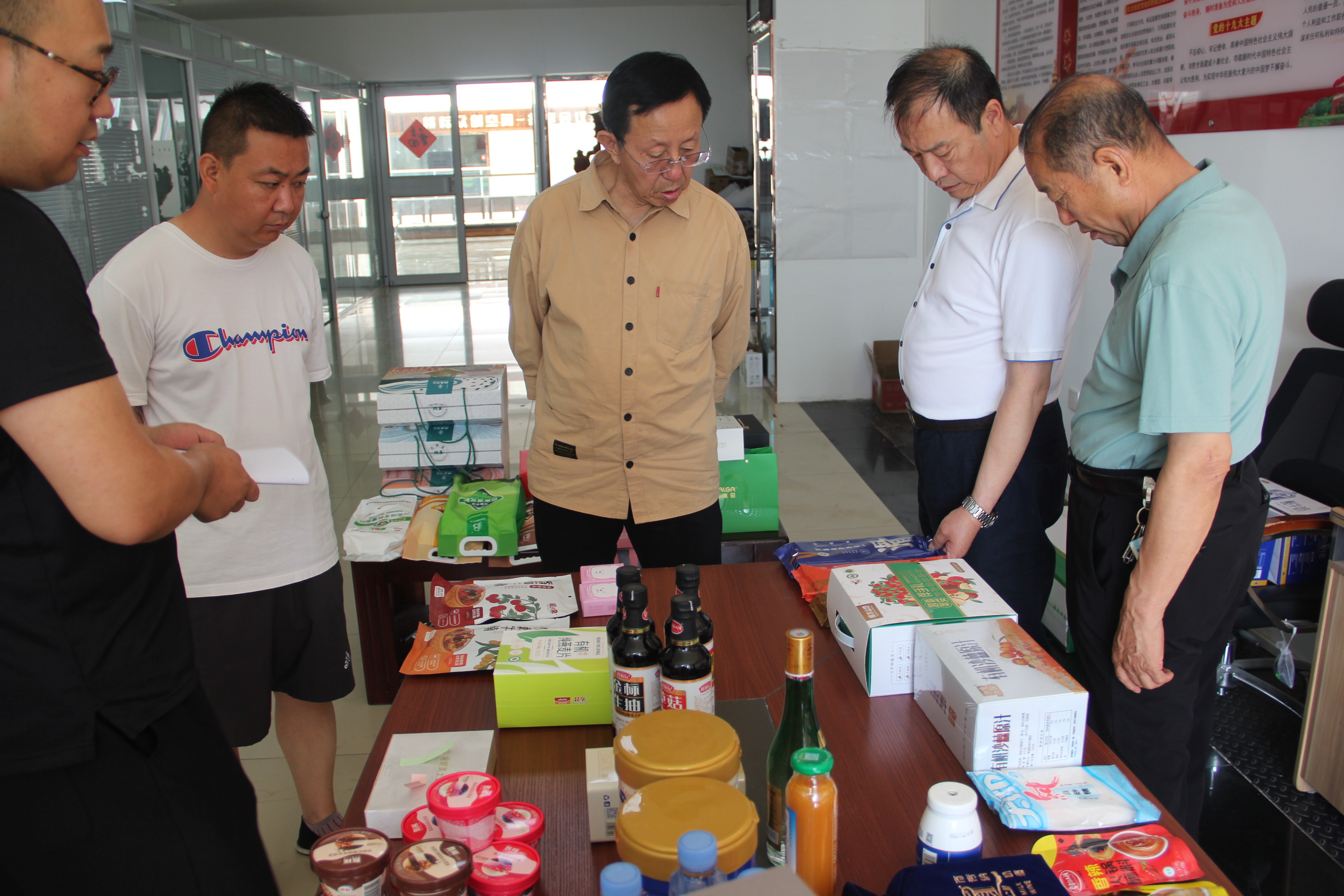 第八届内蒙古自治区农畜产品包装设计竞赛评比工作顺利完成