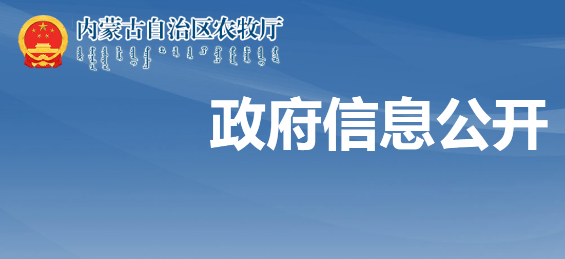 关于对申报2022年度马铃薯加工订单补贴资金的公示