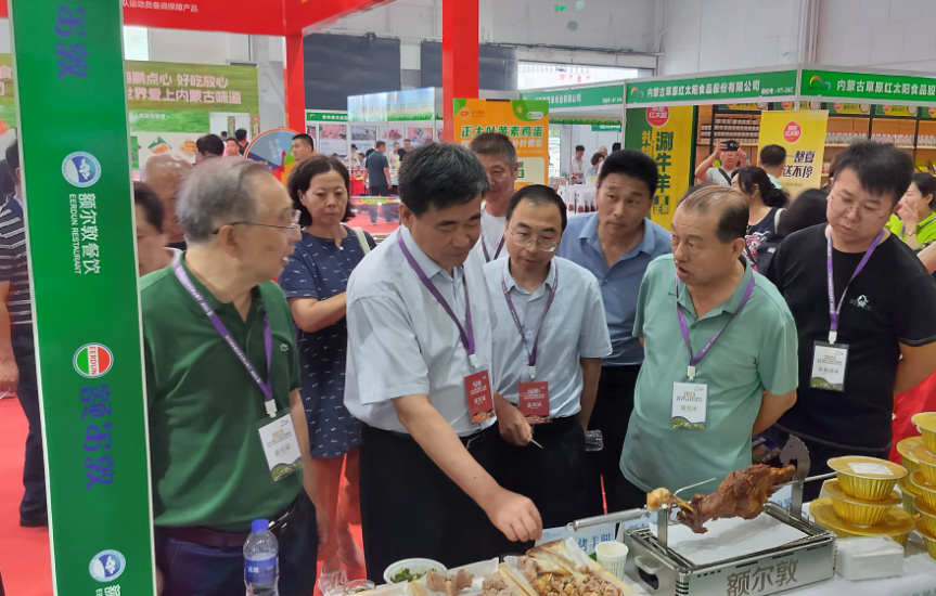 2023中国（国际）牛羊肉产业博览会暨牛羊肉采购交易大会在呼和浩特国际会展中心隆重开幕