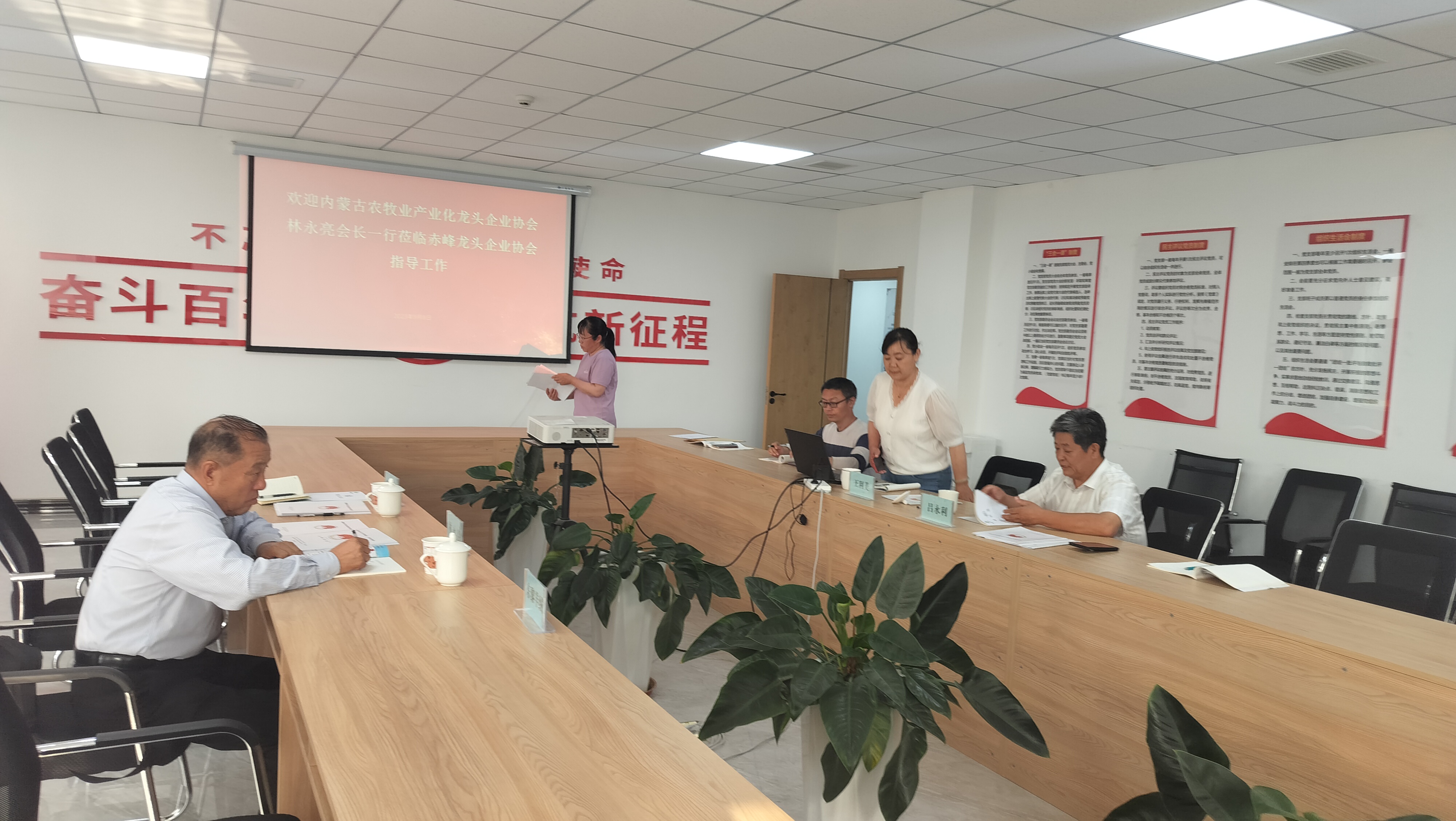 协会执行会长林永亮一行赴赤峰农牧业产业化龙头企业协会座谈交流