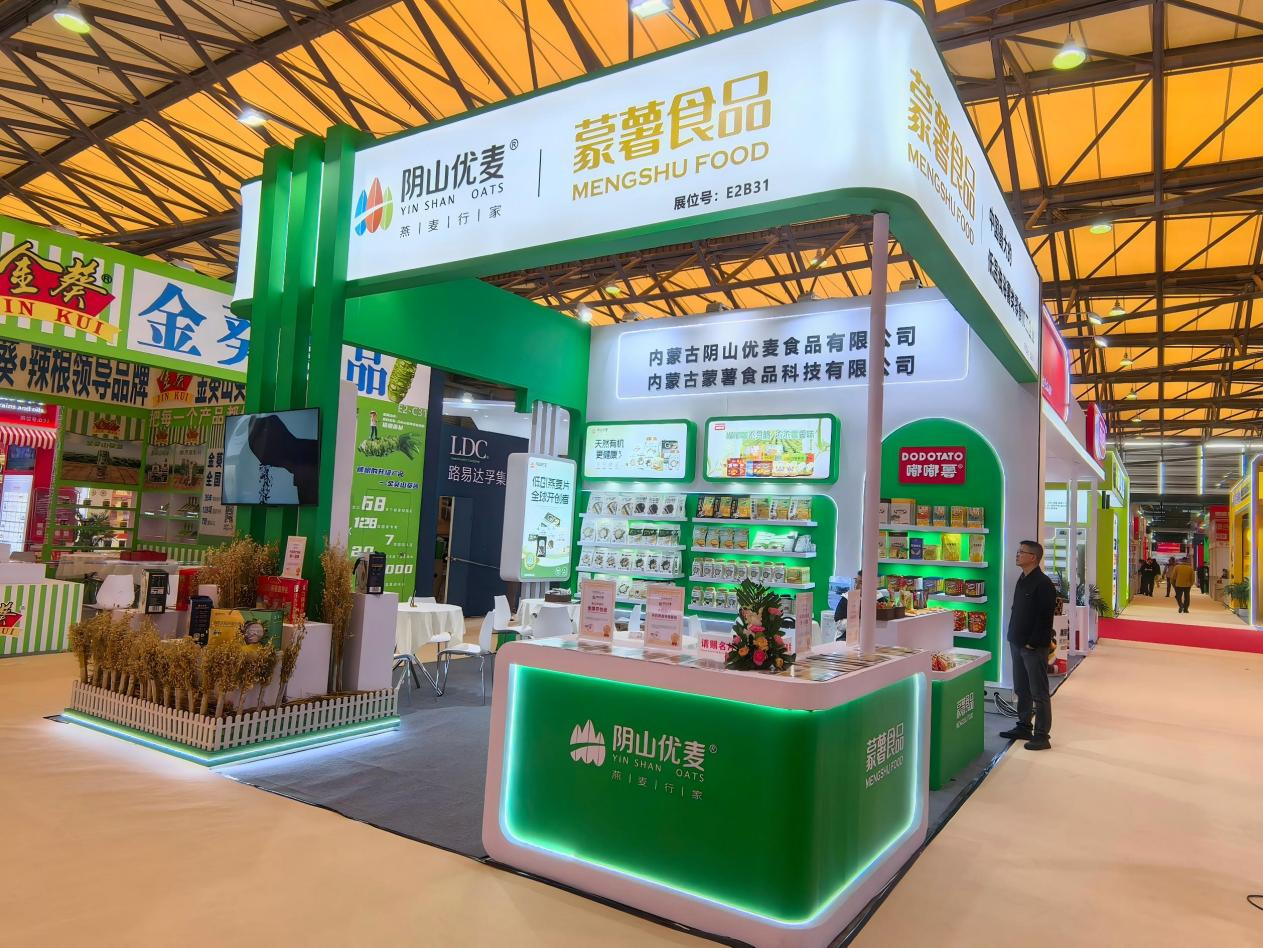 阴山优麦与蒙薯食品亮相第十八届全球零售自有品牌产品亚洲展