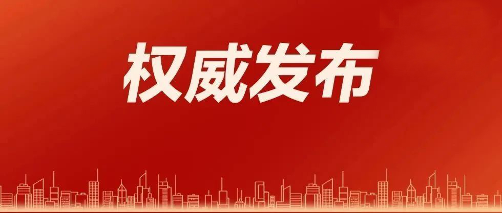 内蒙古自治区人民政府办公厅关于印发自治区培育壮大农副食品加工业行动方案 （2025—2027年）的通知