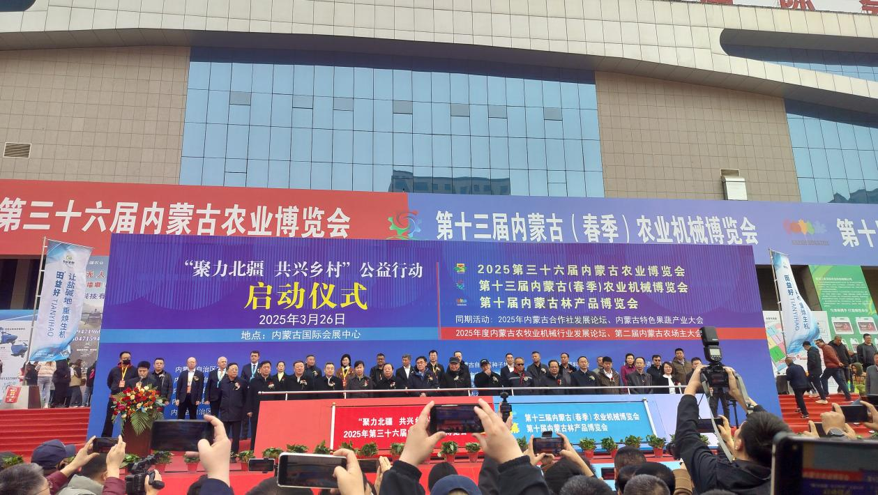 协会引领，龙头聚力共筑产业生态 第三十六届农博会启幕赋能全产业链